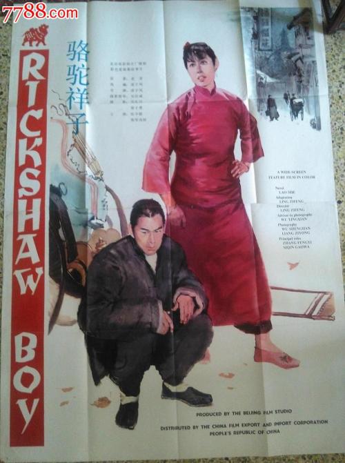 静岡文化芸術大学物理学文凭证书