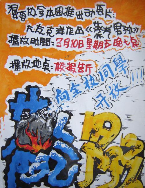 科隆音乐学院Finance Degree Certificate
